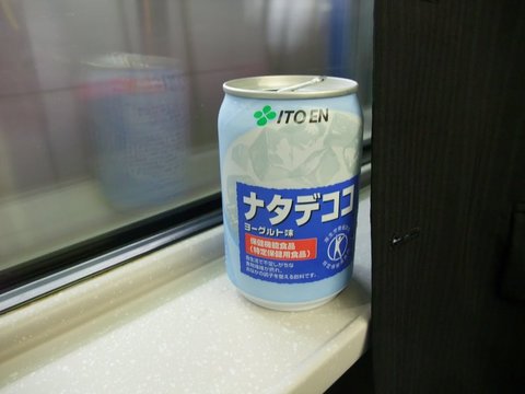 �ʥ��ǥ���