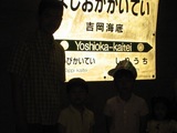 54560c33.JPG
