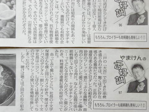 ��ޤ�����幥Ĵ