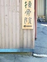 5b94aa39.JPG