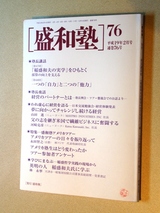 76cca544.JPG