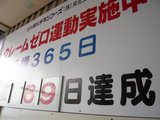 82ef7ae0.JPG