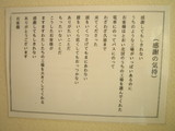 ���դ��Ƥ⤷����ʤ�