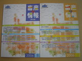 943780c1.jpg