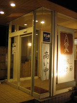 a9582212.JPG