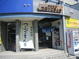 f6445033.jpg