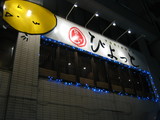 f65a44ba.JPG