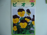 �ӥ��魢
