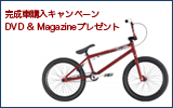 shop_comp_yoko