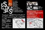 es_postcard2_out