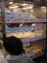 �ޥ�����ۥ�˥塼