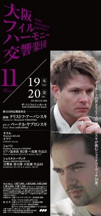 20091119