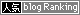 blog ranking banner