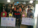 BlogPaint