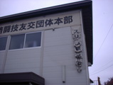 d5125304.JPG