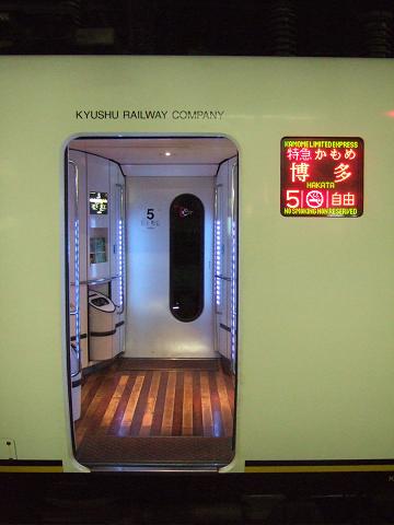 DSCF1133