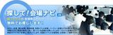 貸し会場　ルーチェワークbloggerimage