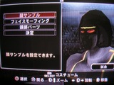 ウォーズ斜めアップ