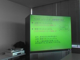 70インチのビデオプロジェクター