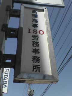 看板
