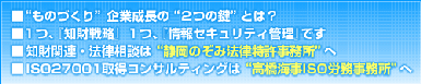 協業バナー