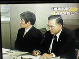 静岡県BCP普及研究会設立準備会