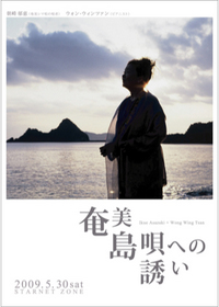 asazaki-wons[1]