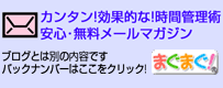 ���󥿥�!����Ū��!���ִ����� ̵���᡼��ޥ�����