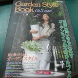 ニッコーガーデンスタイルブック