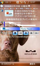 Complete