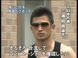 kazu