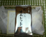 チーズ1