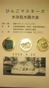 DVC00043