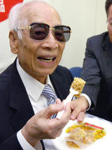 安藤百福氏1