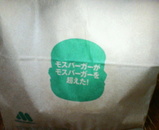 mosu1