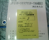 bc53a28f.jpg