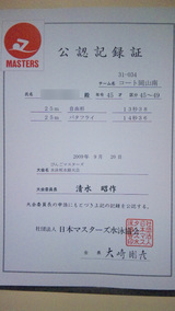 DVC00044