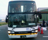 d88d4850.jpg