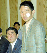 大臣