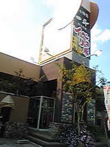 イベリコ屋_外観