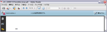 pdfsig04