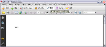 pdfsig01