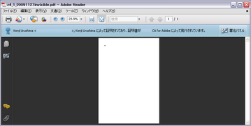 pdfsig03