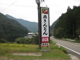 はな5