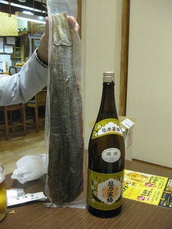 鮭縦