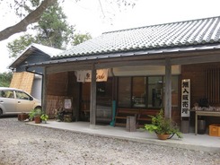 はな1