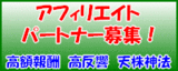 afirieit