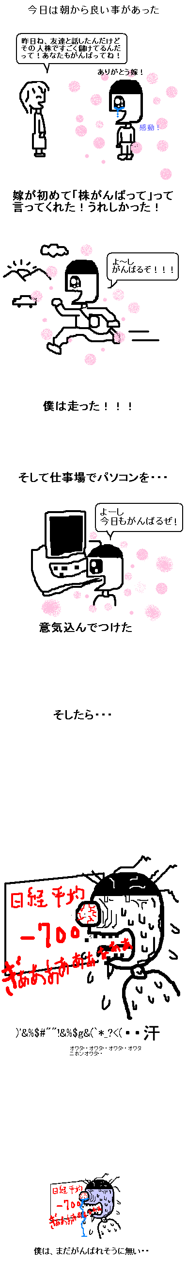 ����åƥ롦��