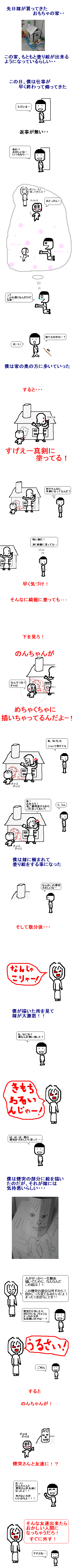 �ɤ골