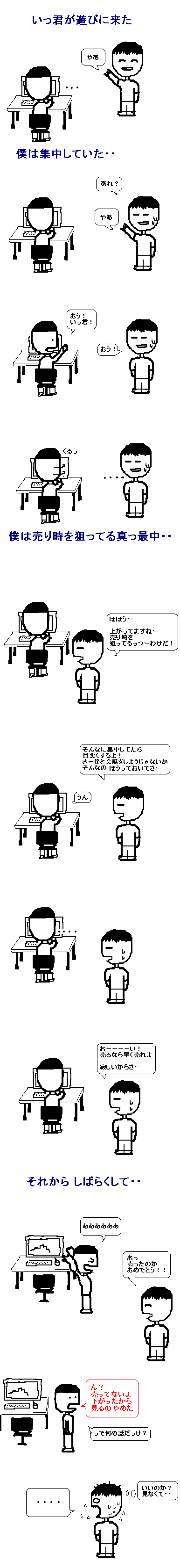 ���椷�Ƥ�������